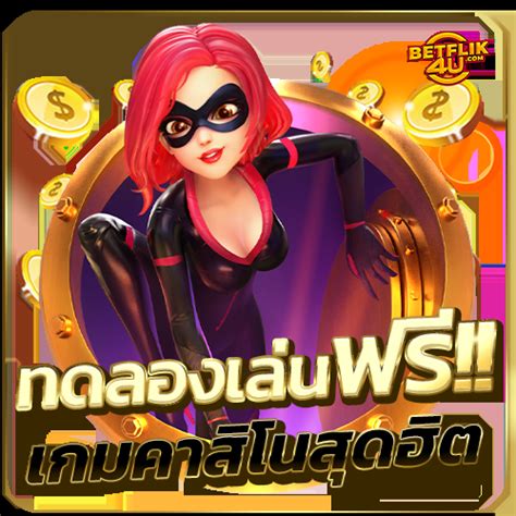 71bet|Betflik แตกง่าย เว็บแท้ เจ้าใหญ่ในไทย .